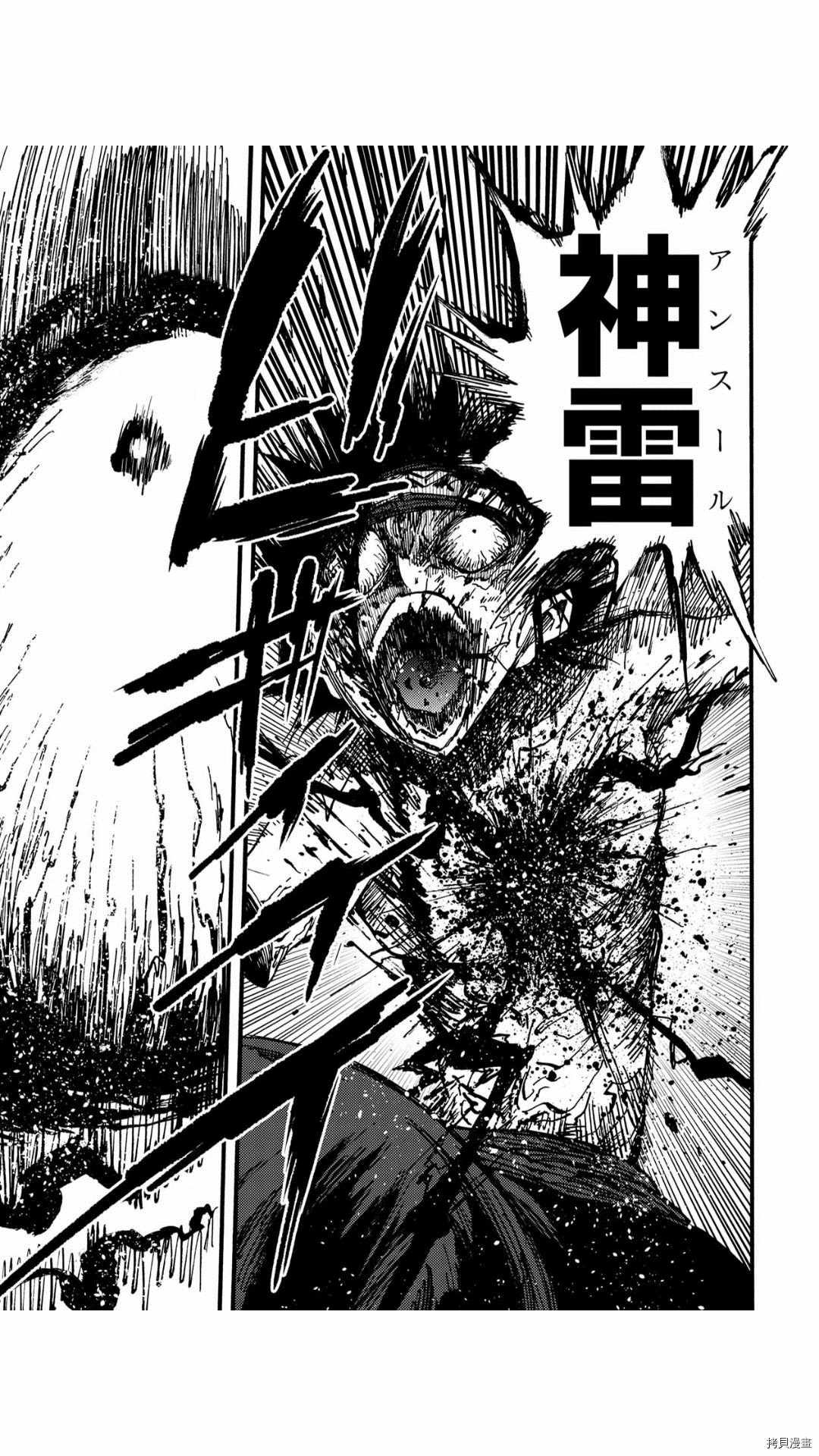 第40.1话