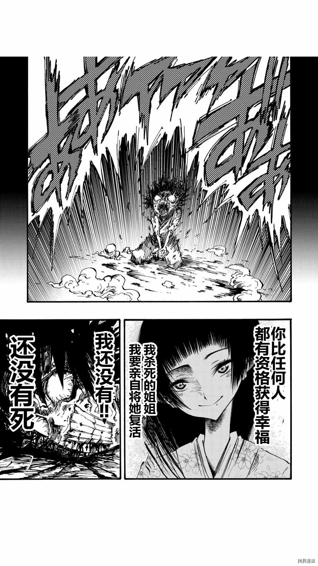 第40.2话