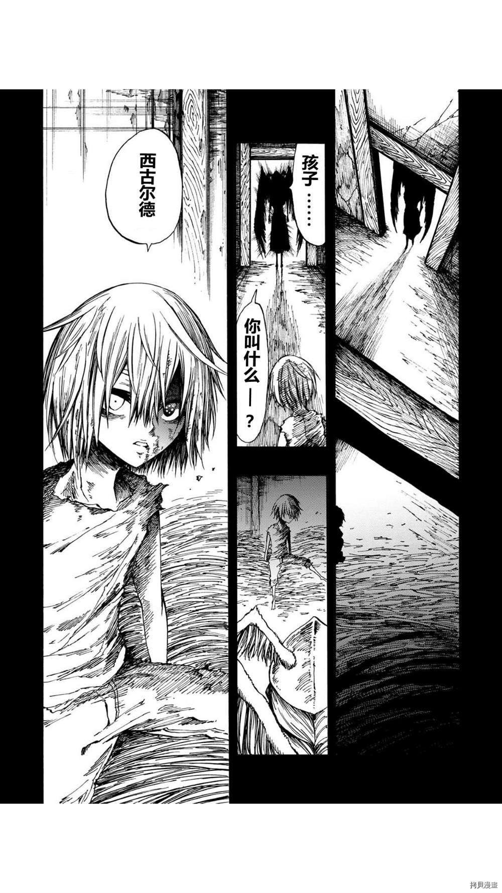 第40.4话
