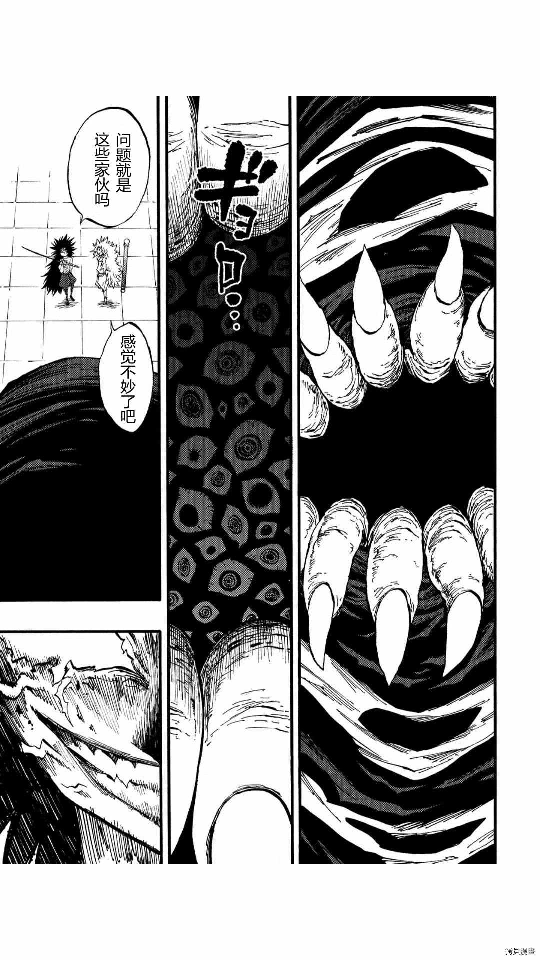 第49话