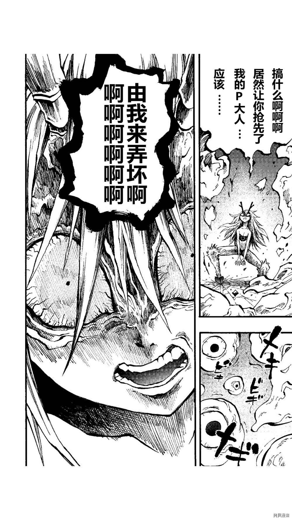 第50话