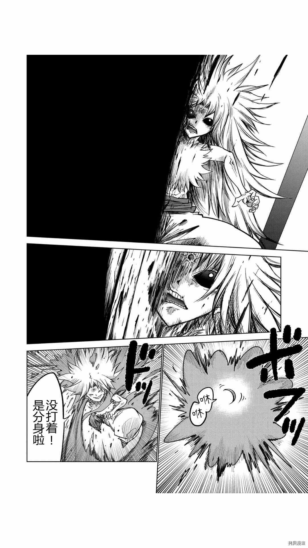 第52话