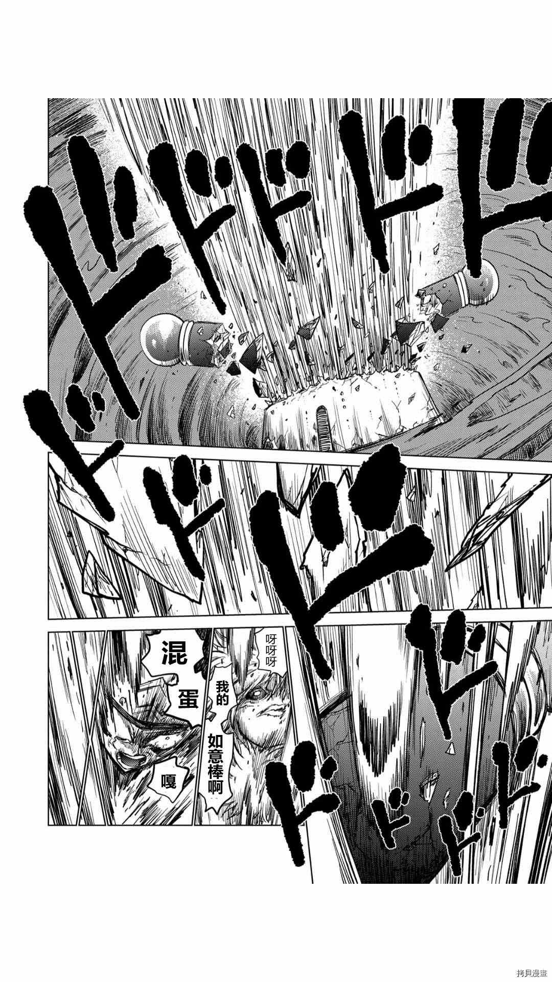 第52话