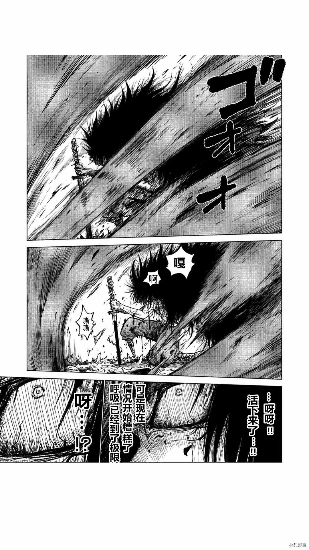 第52话
