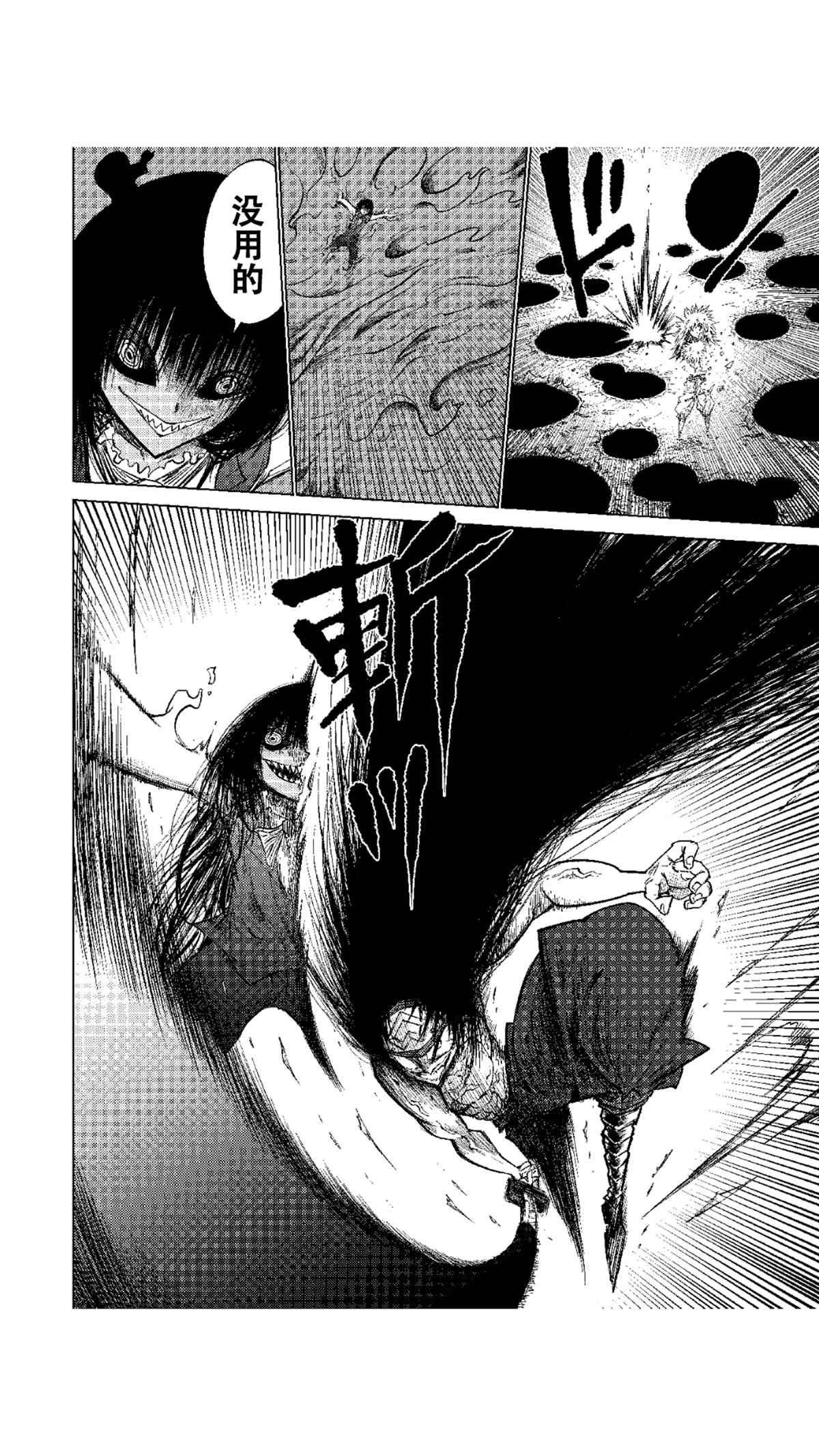 第52.2话 试看版
