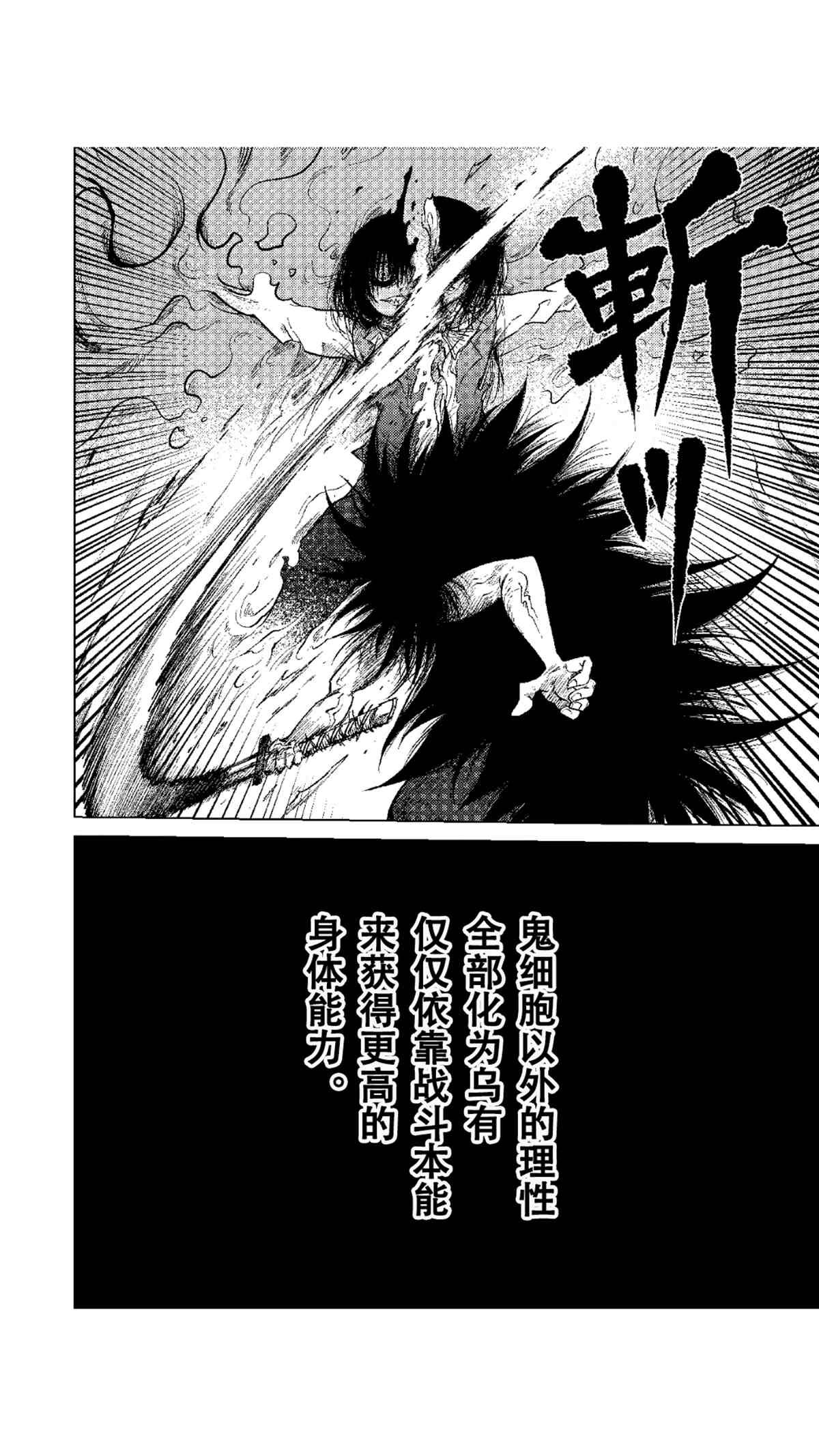 第52.2话 试看版