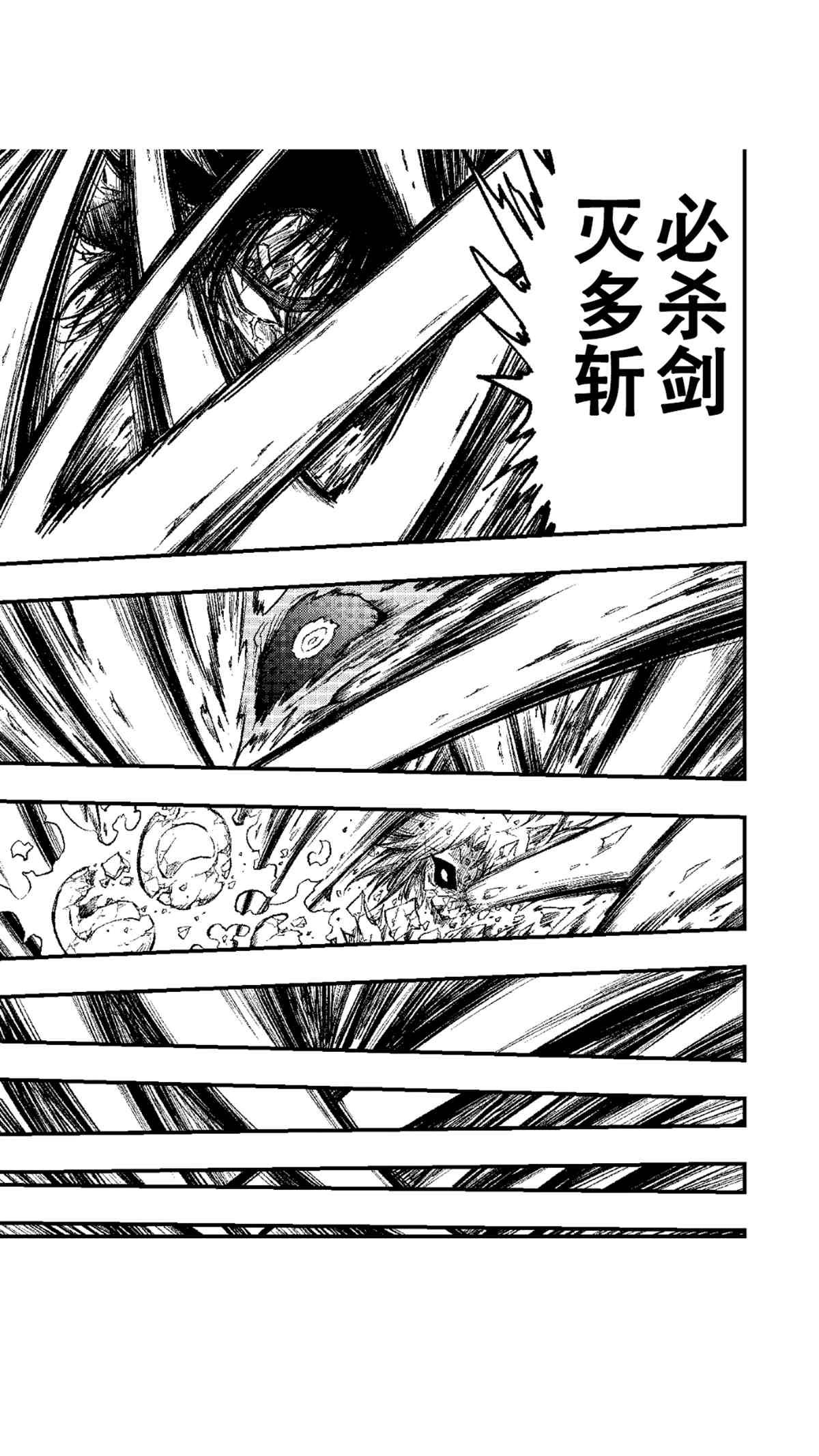 第52.2话 试看版