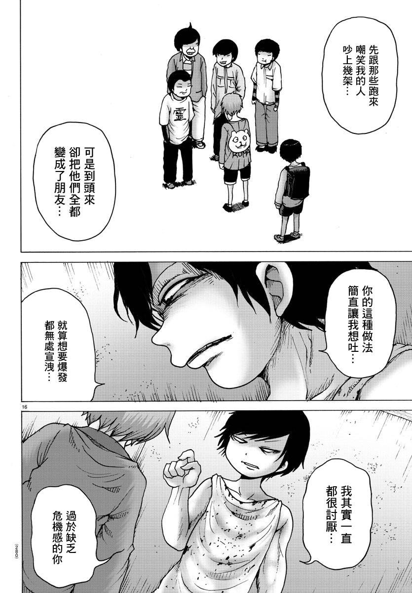 第15话