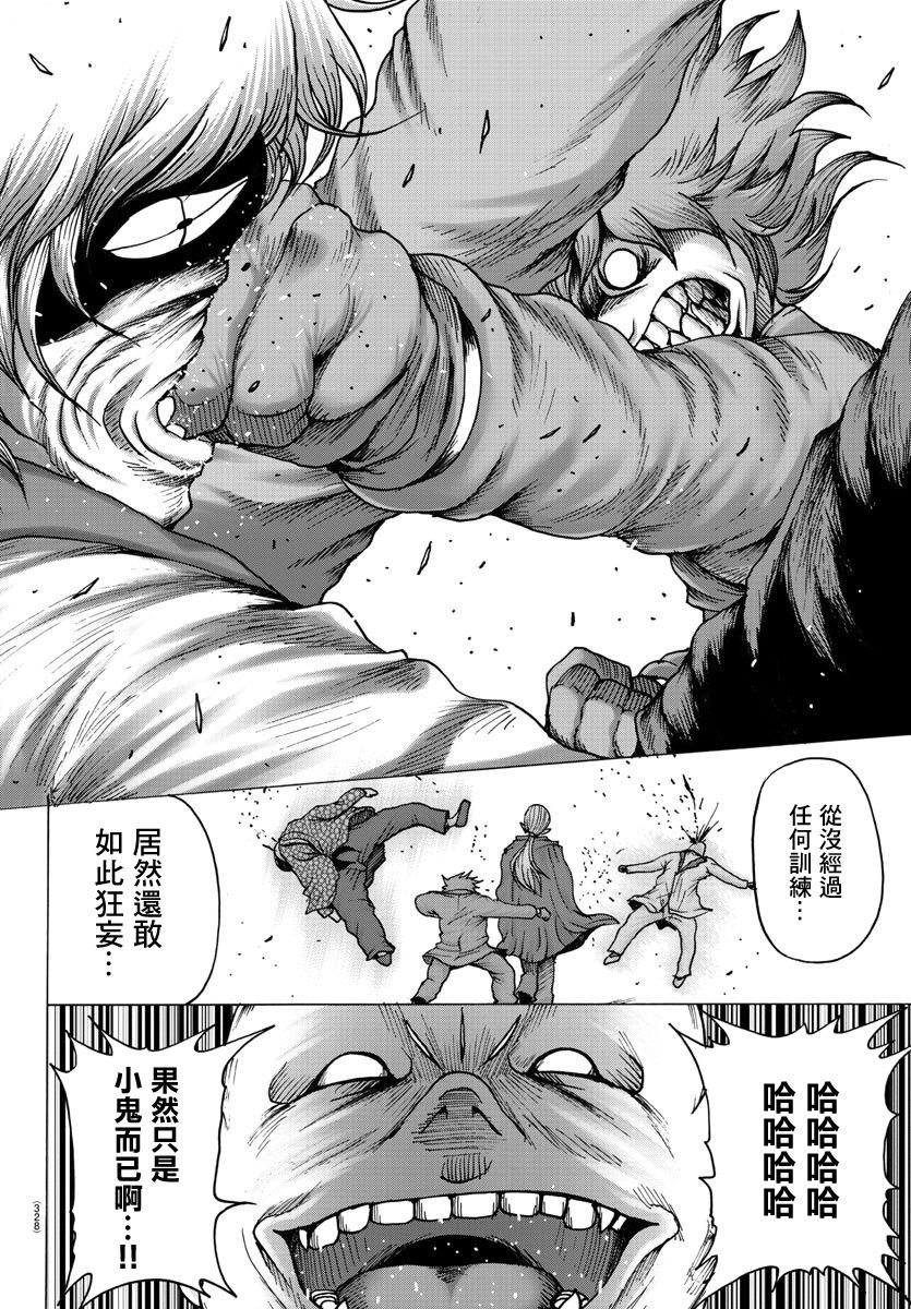 第17话