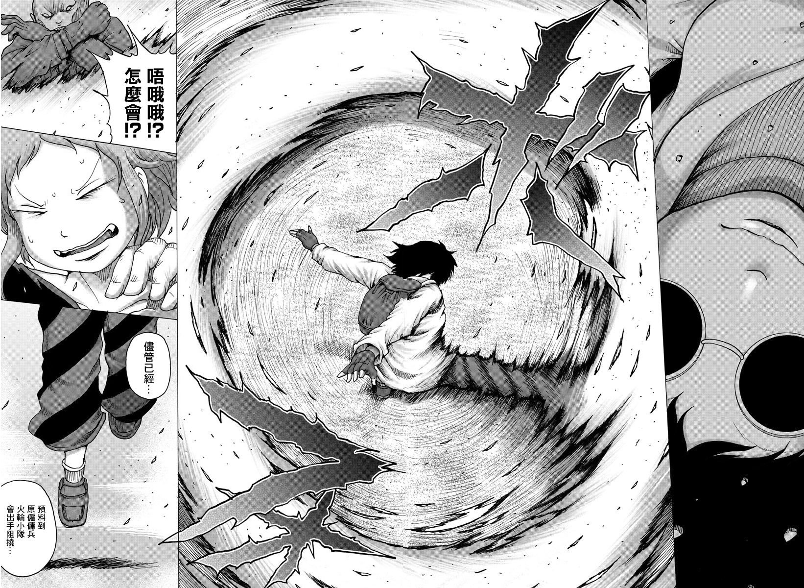 第18话