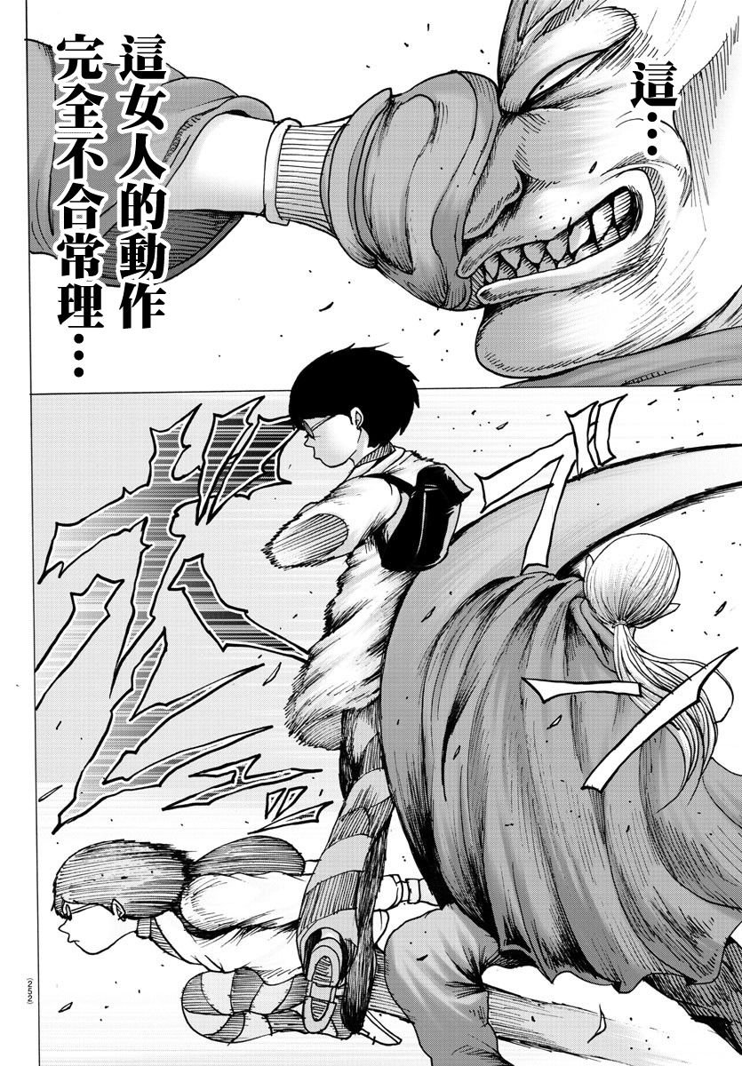 第18话