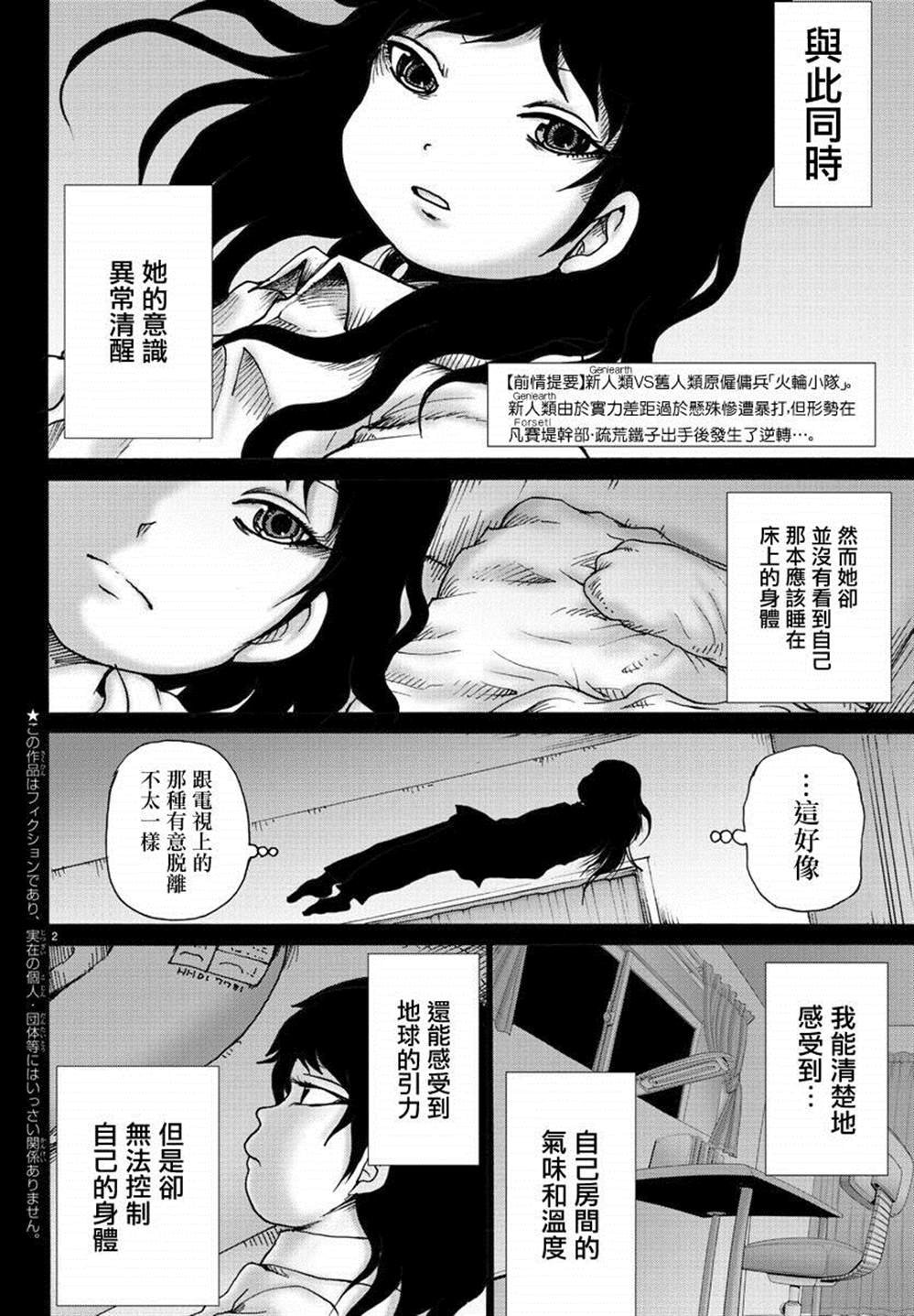 第19话