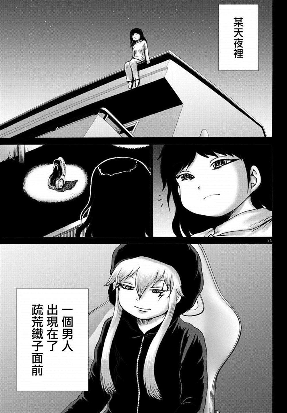 第19话