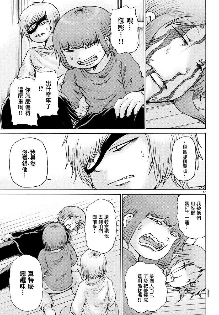第30话