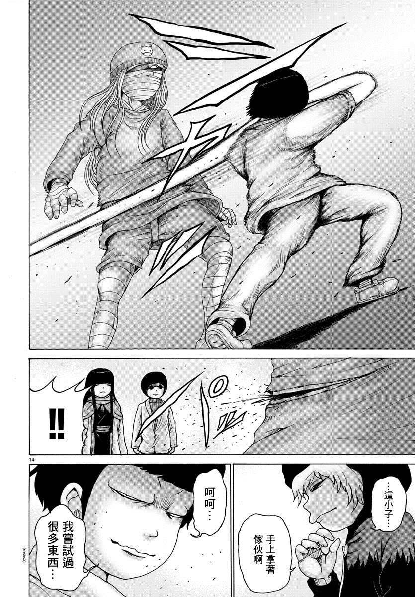第32话