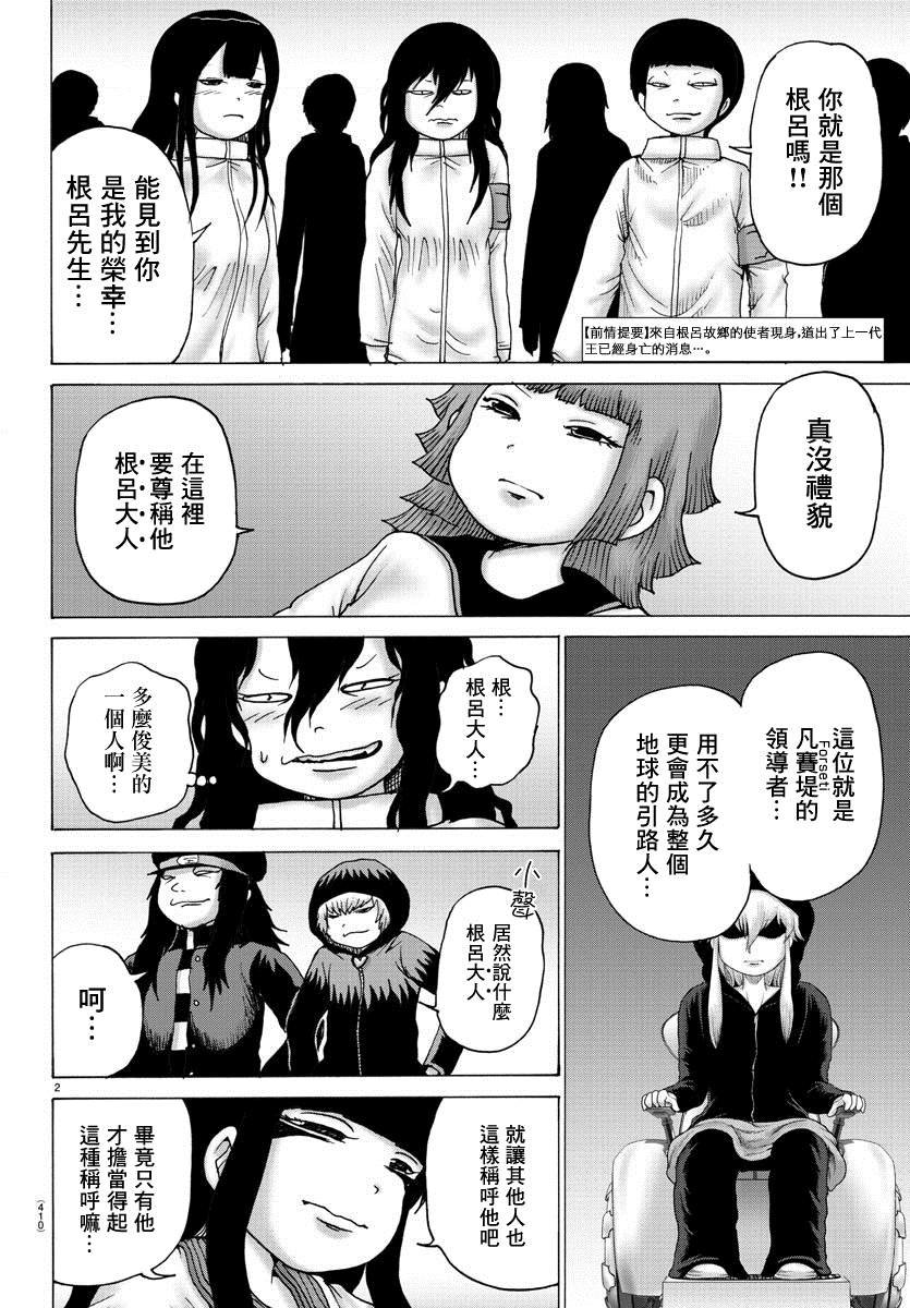 第34话