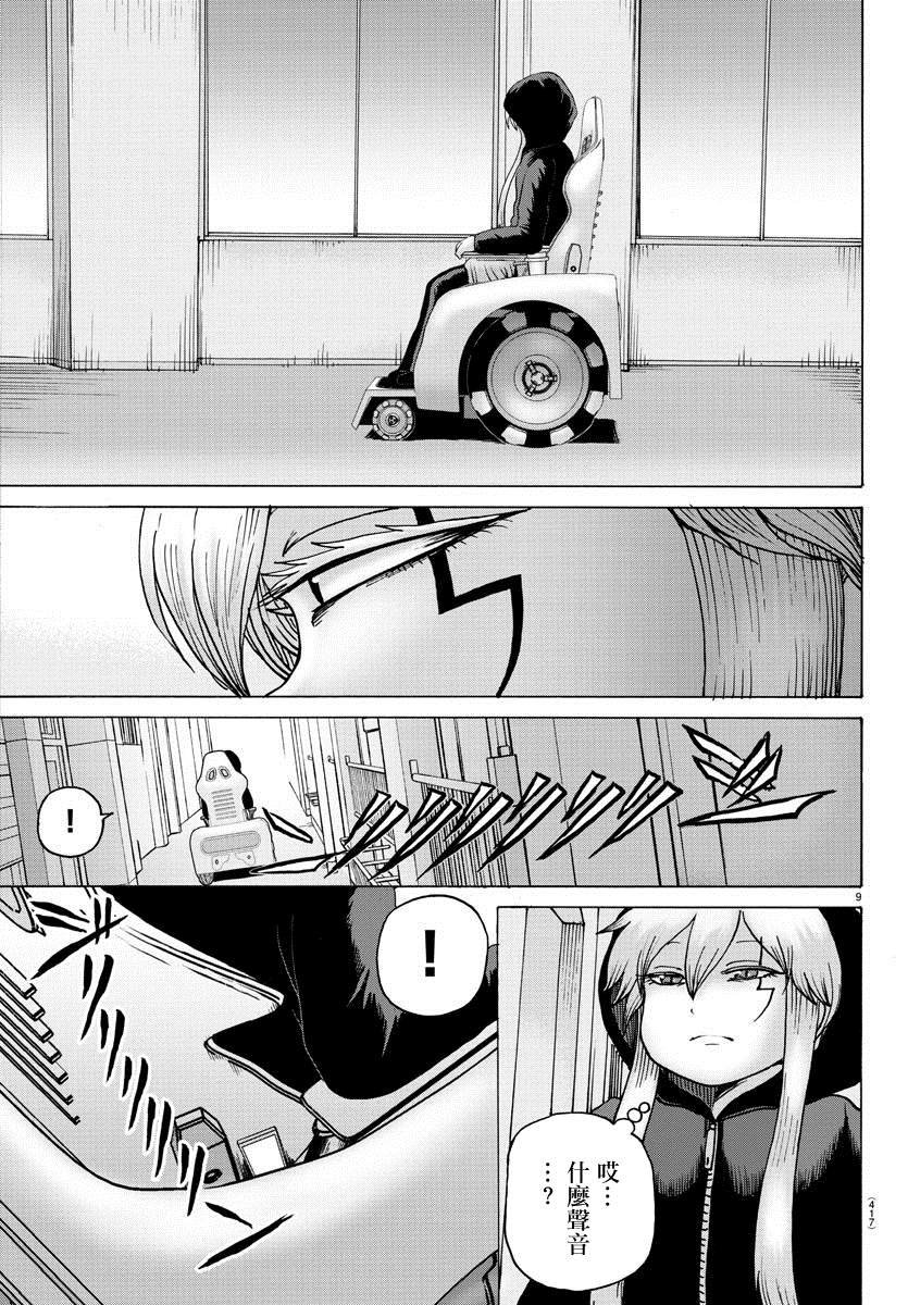 第34话