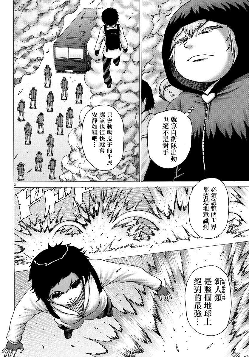 第40话