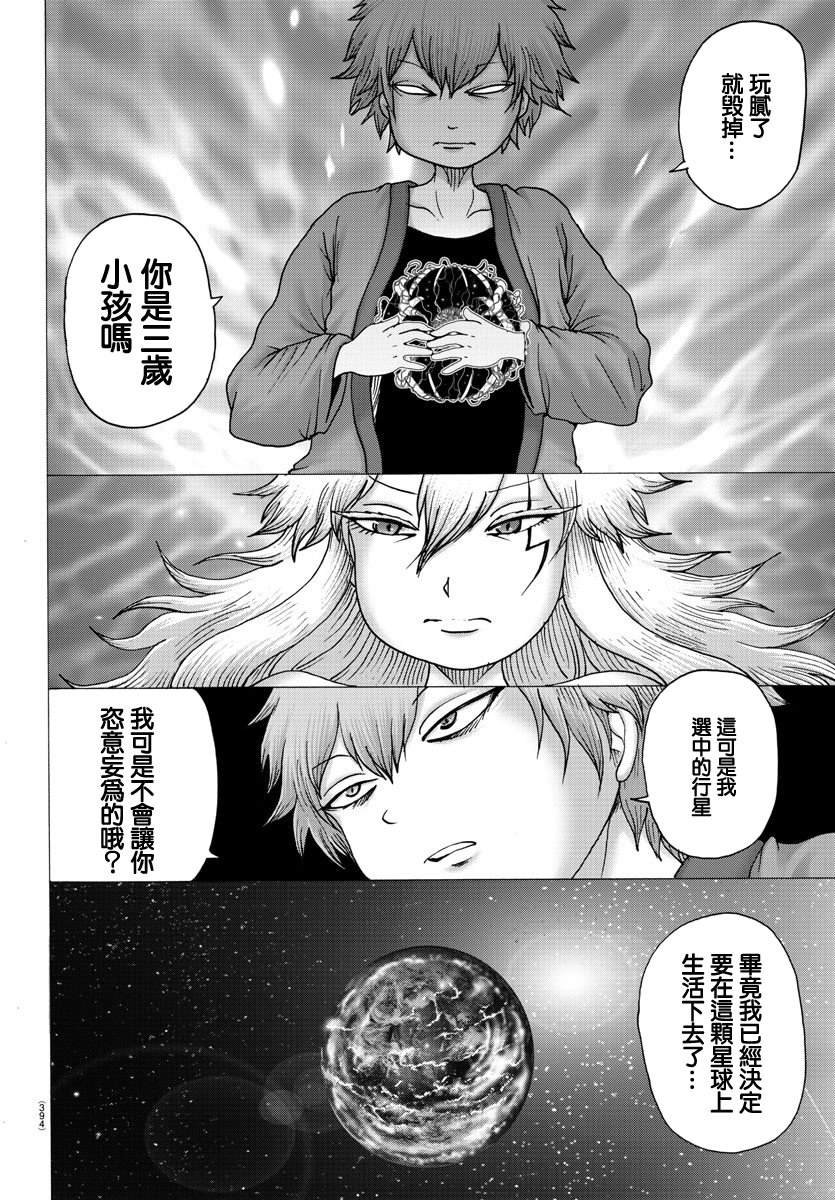 第42话