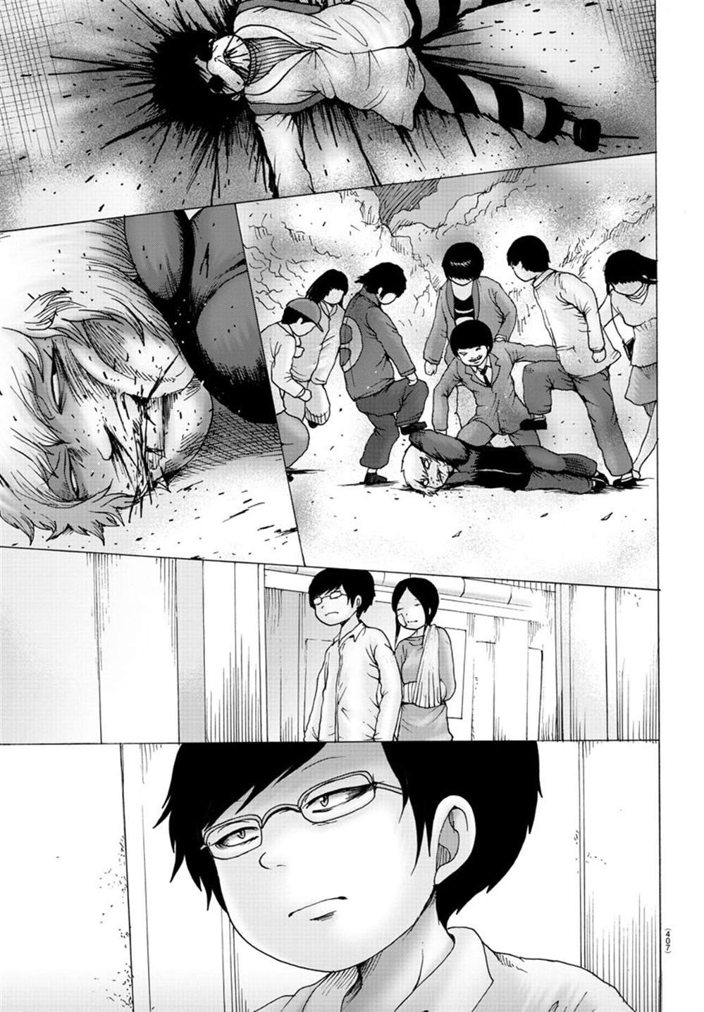 第43话