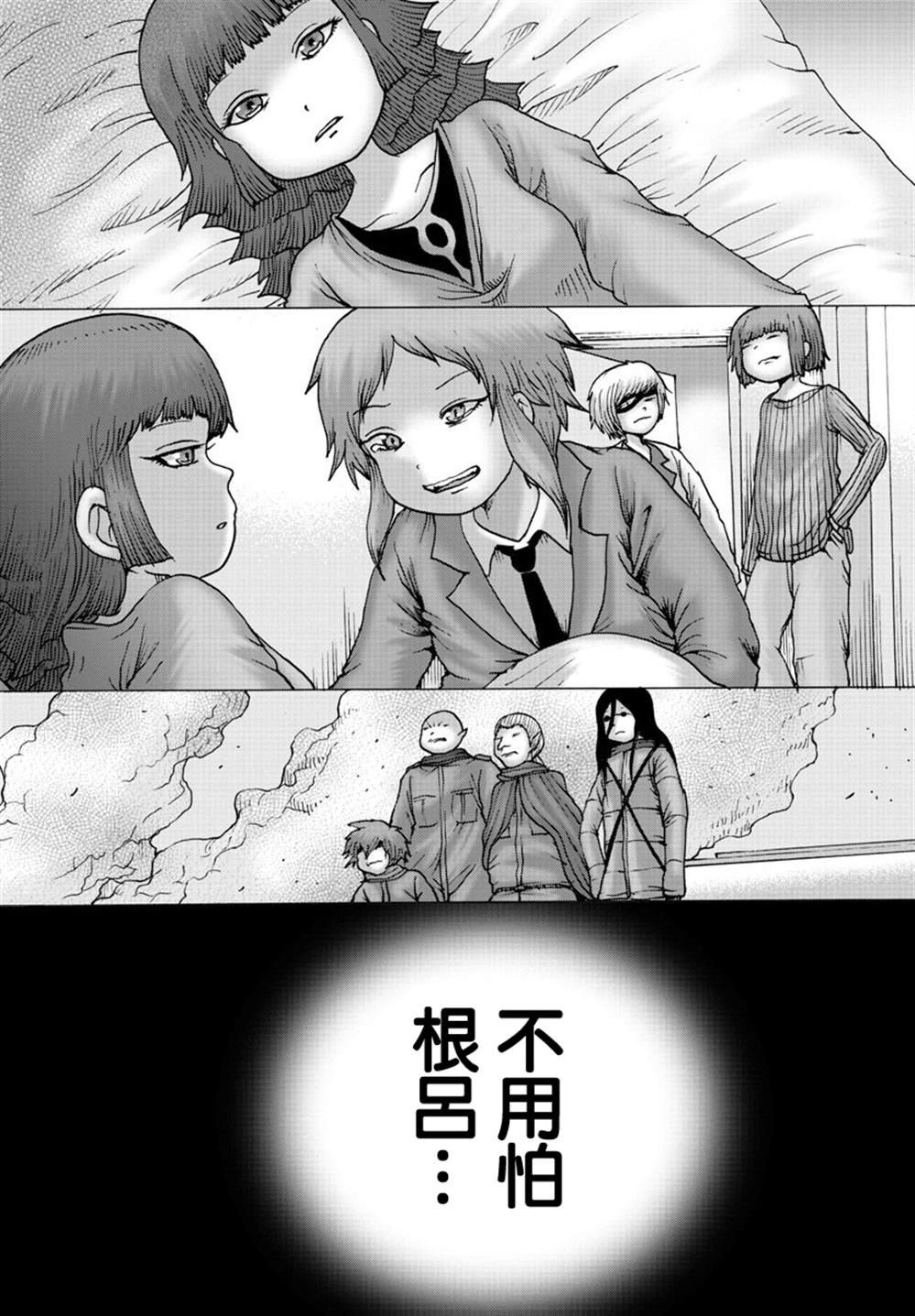 第43话
