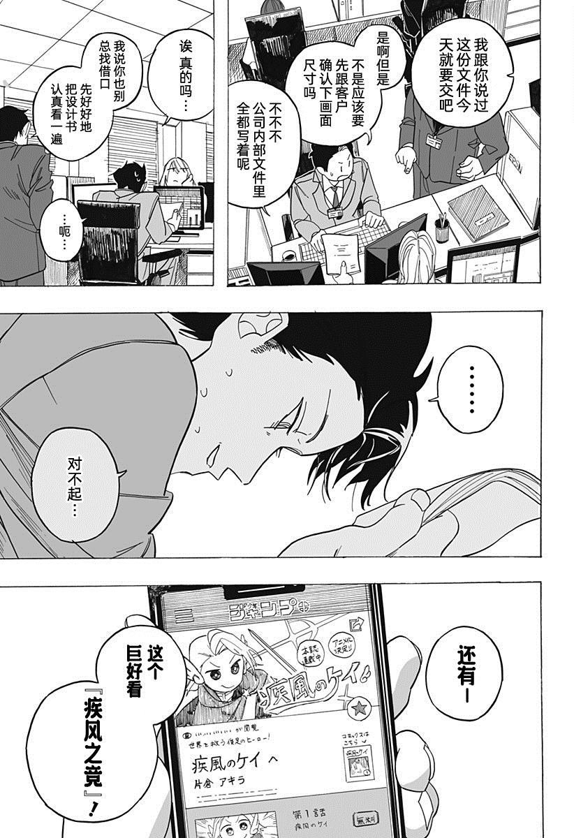 第1话