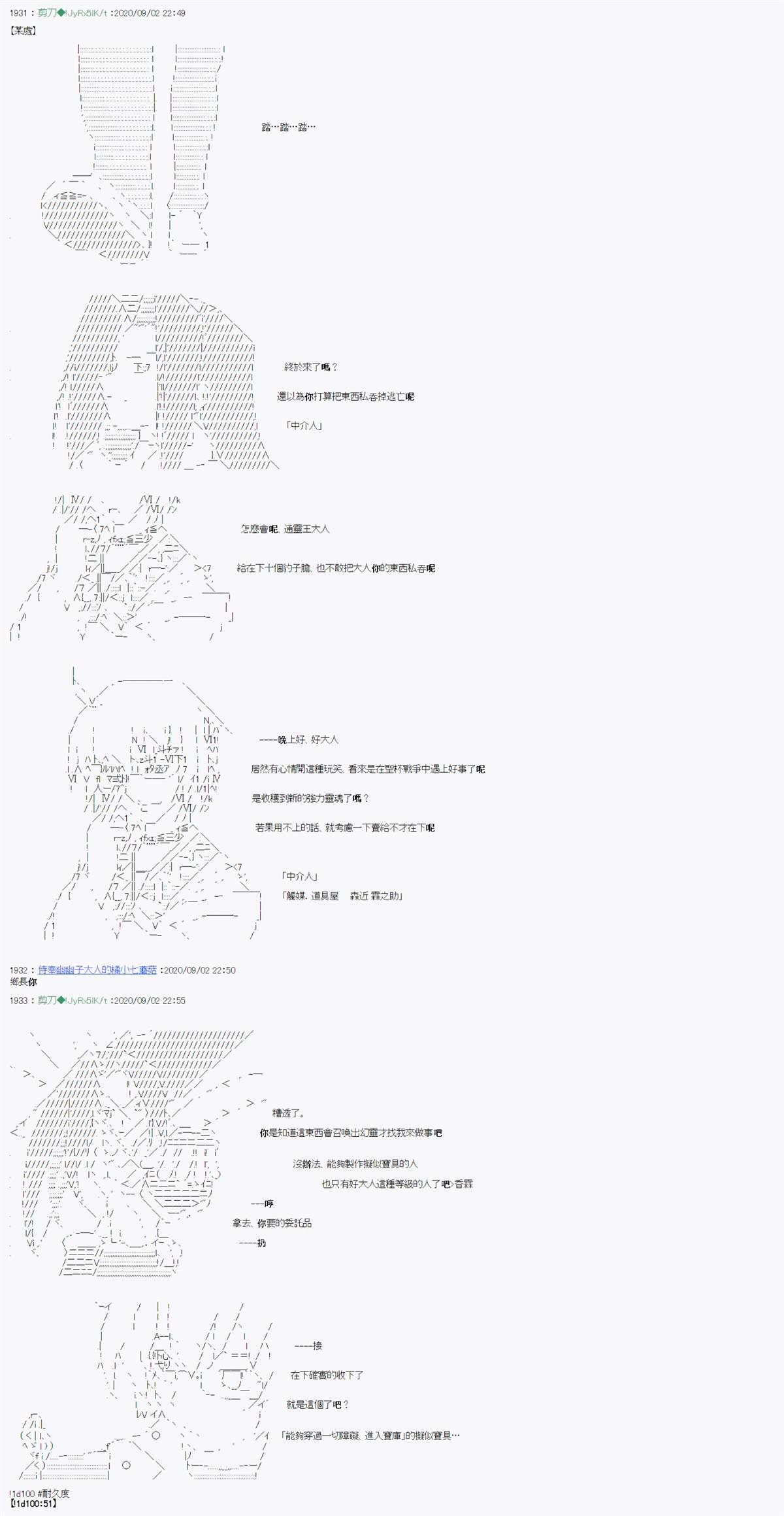 第15话 最终话+后记