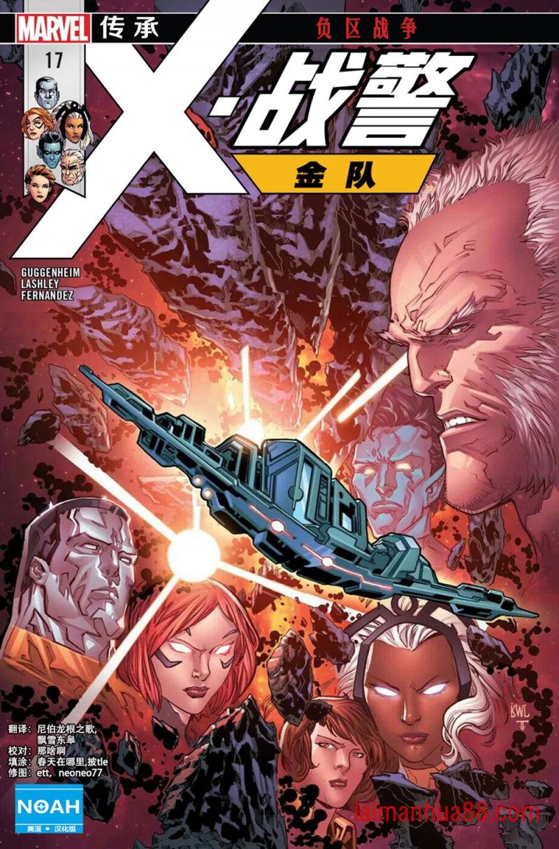 第17卷