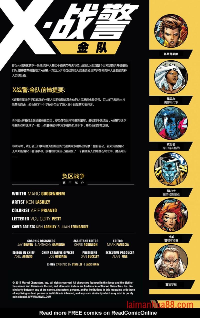 第18卷