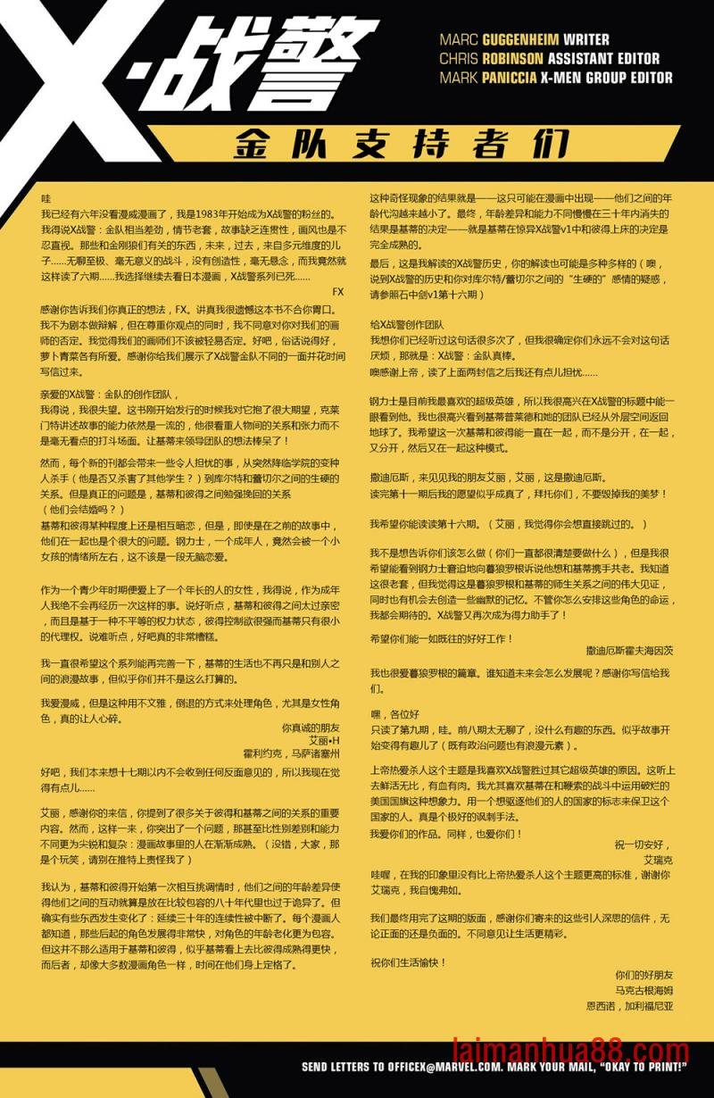 第18卷