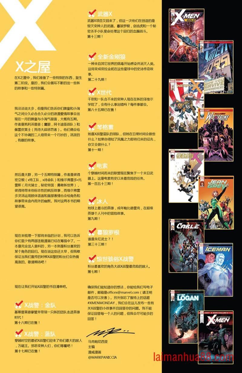 第18卷