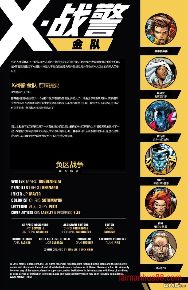 第19话