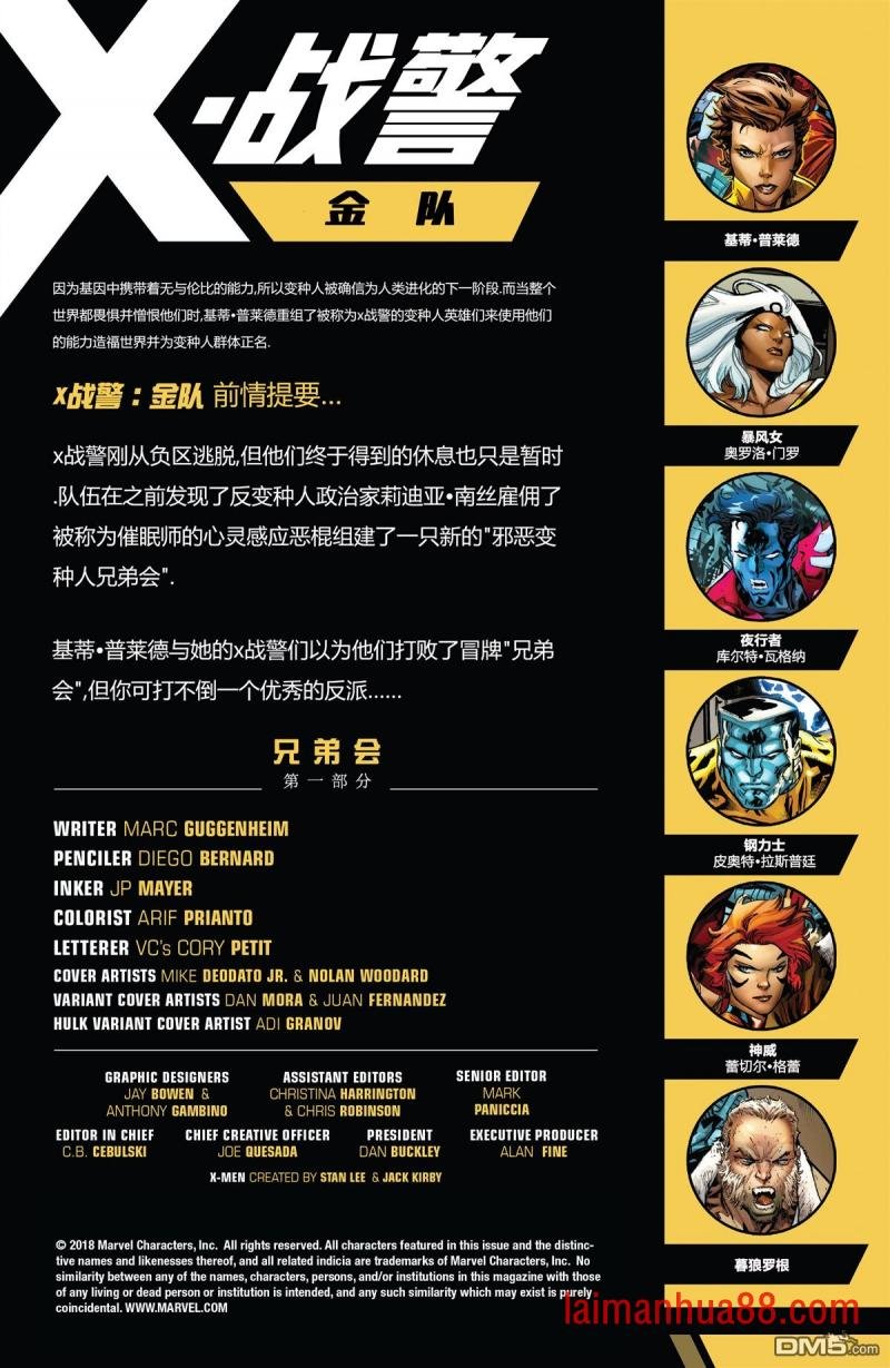 第21话