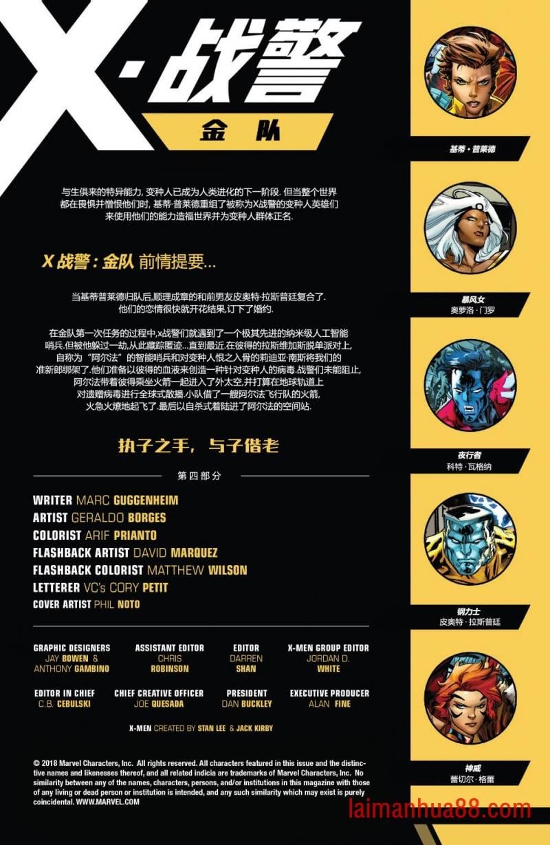 第29卷