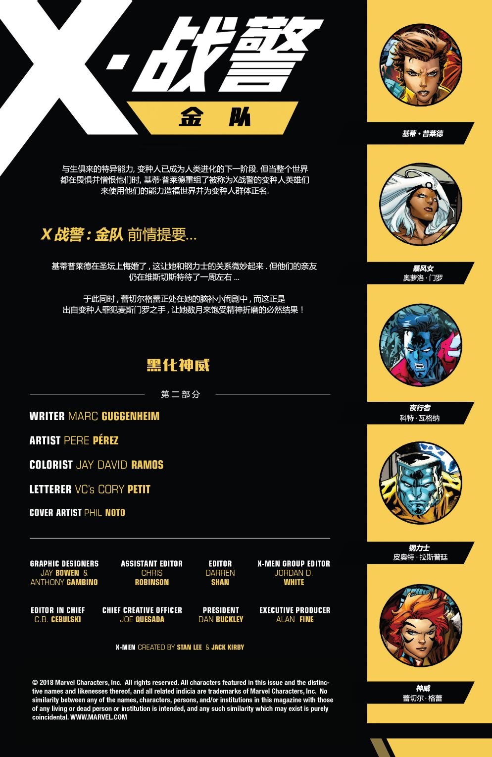 第32卷