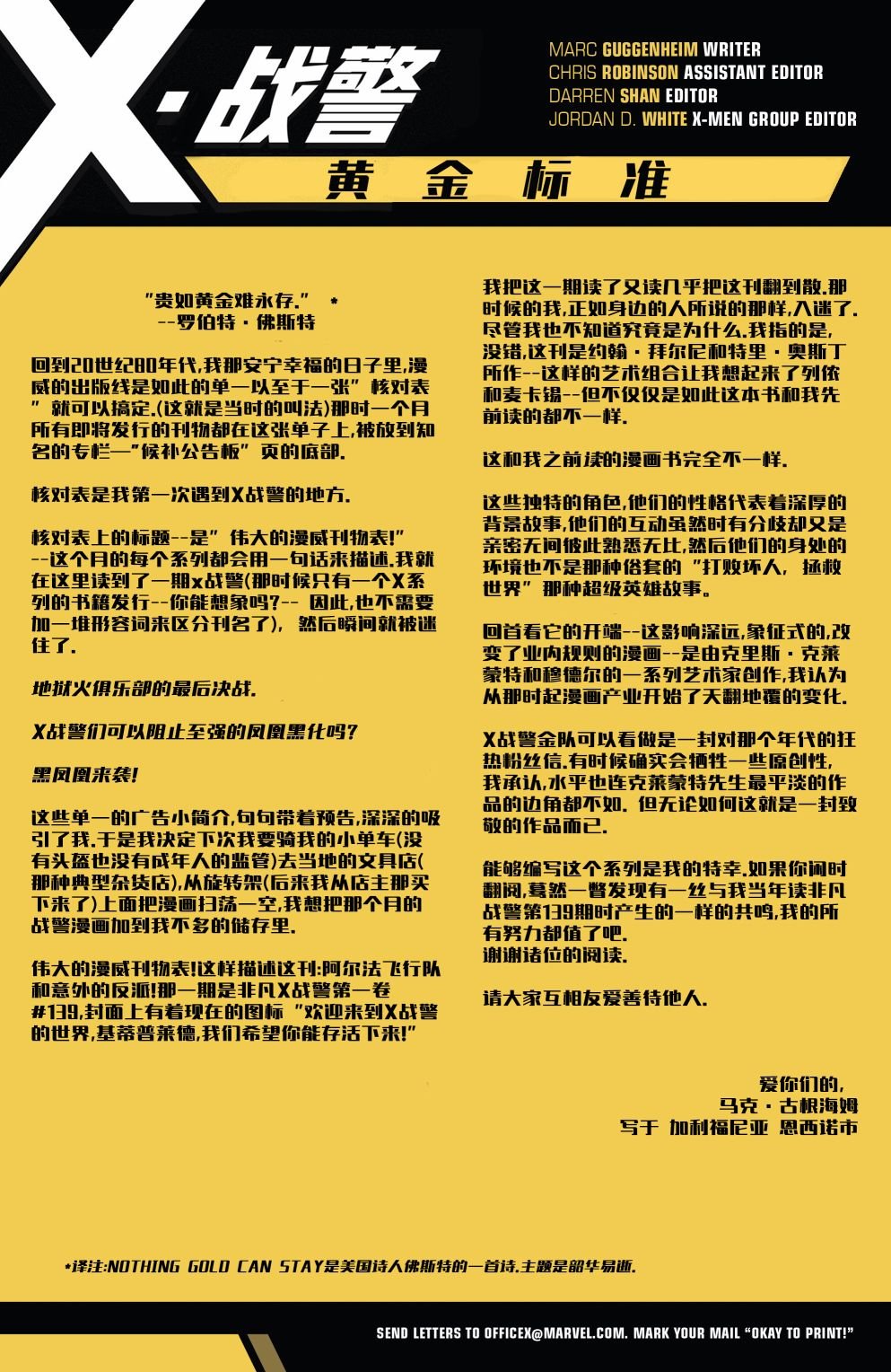 第36卷