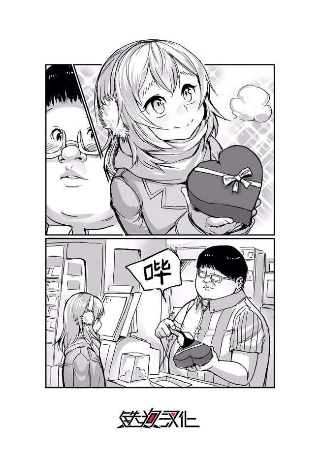SP
