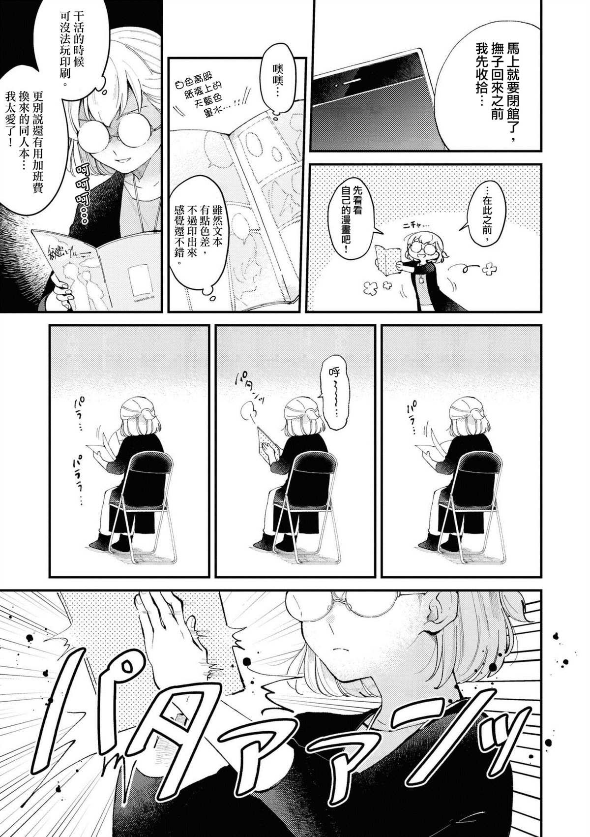 短篇