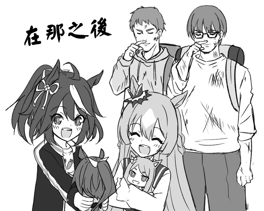 玩偶与二人组