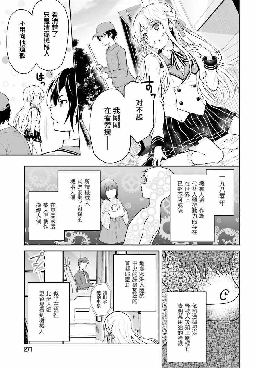 第1话