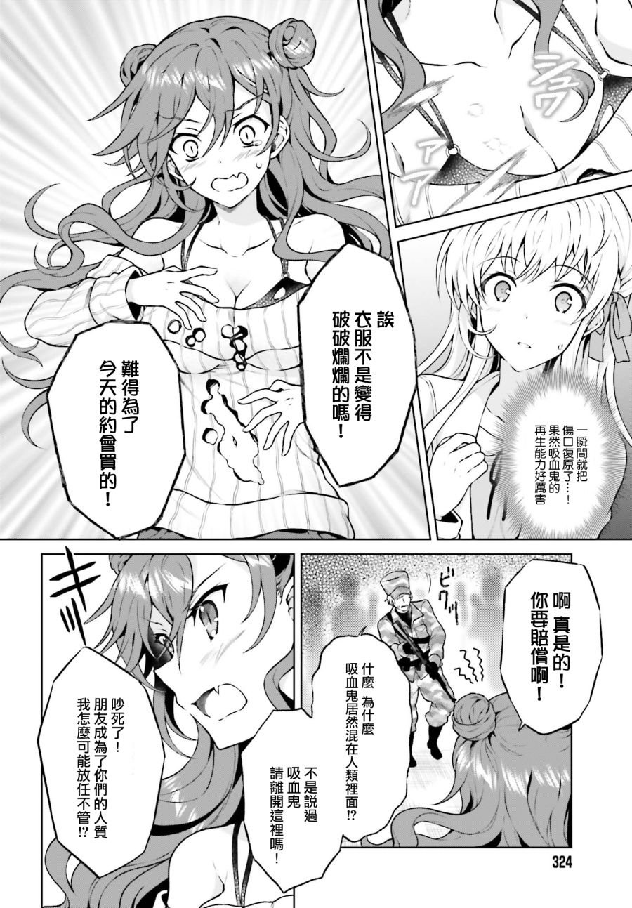 第7话