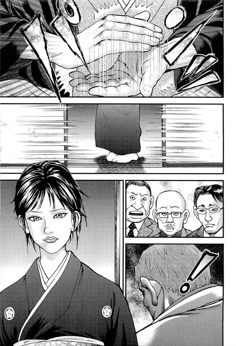第6话 就业规则