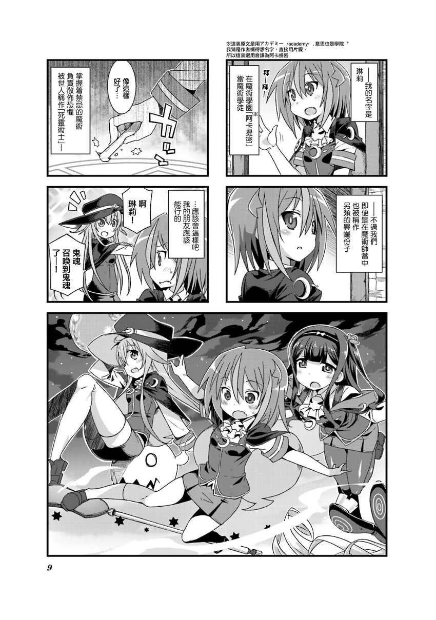 第1话