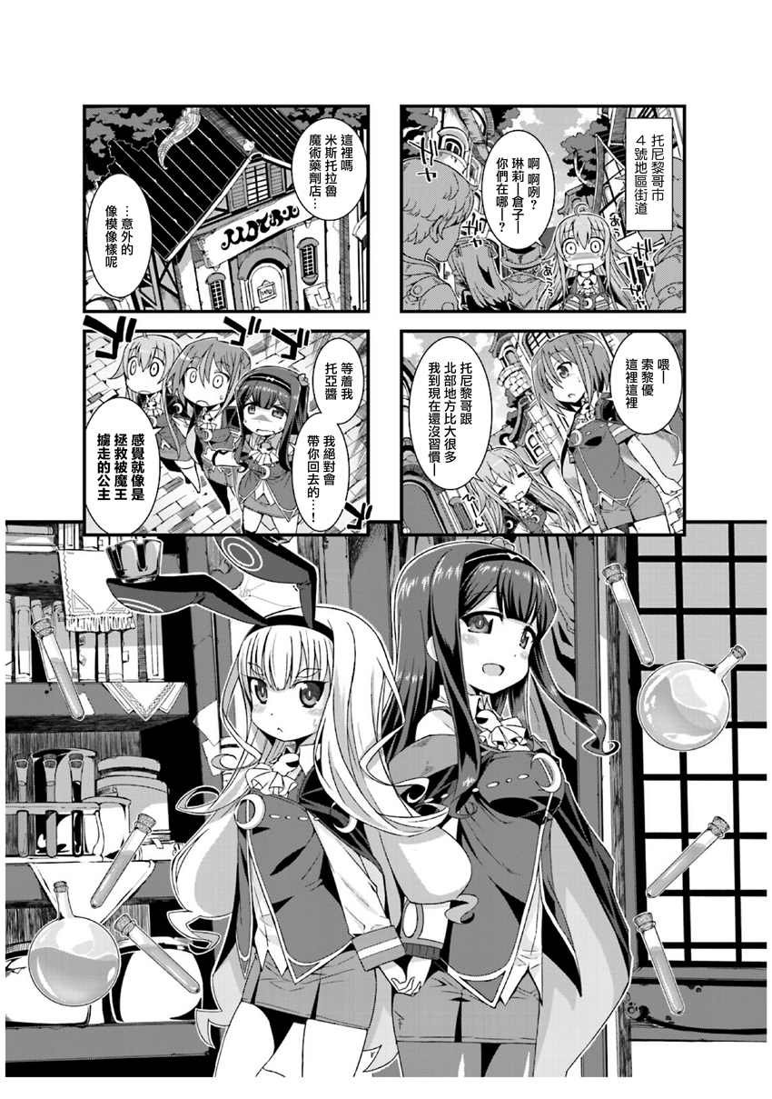 第3话