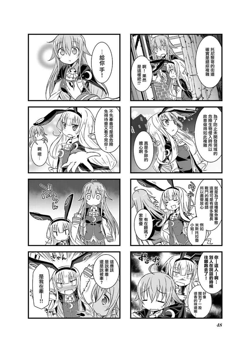 第4话