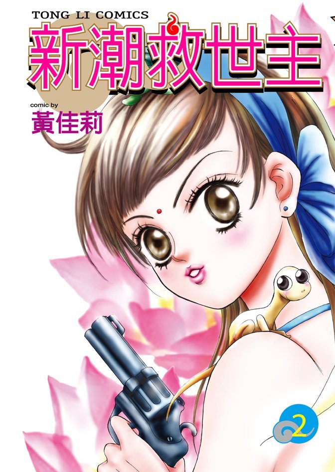 第02卷
