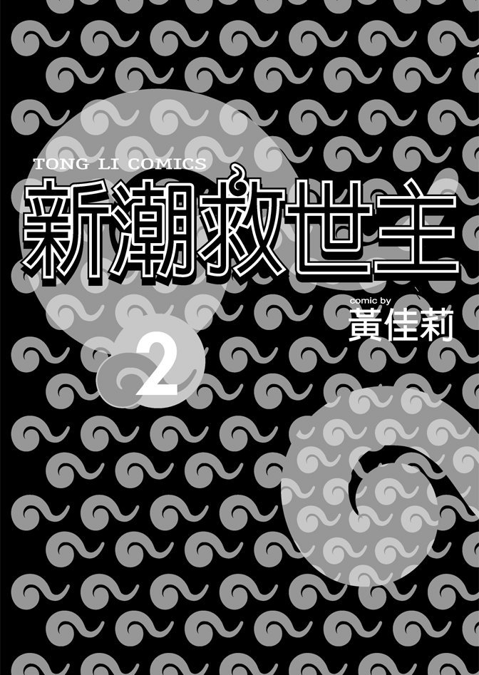 第02卷