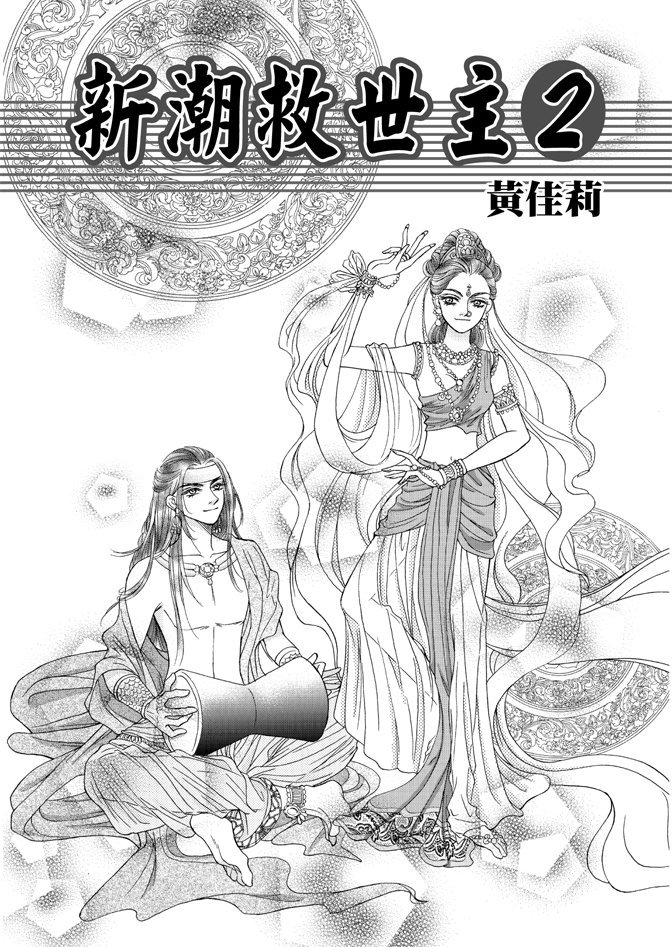 第02卷