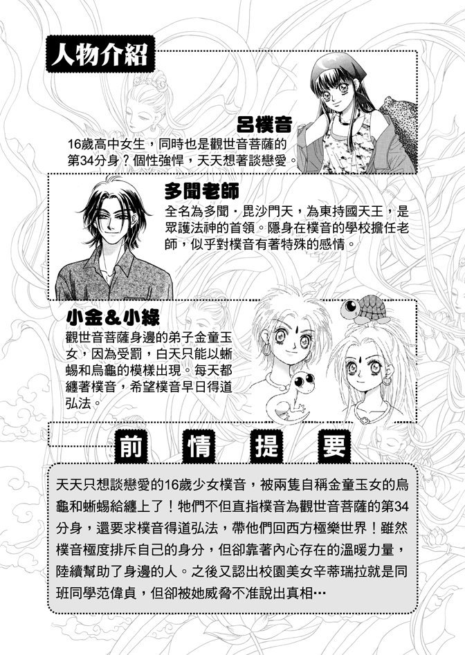 第02卷