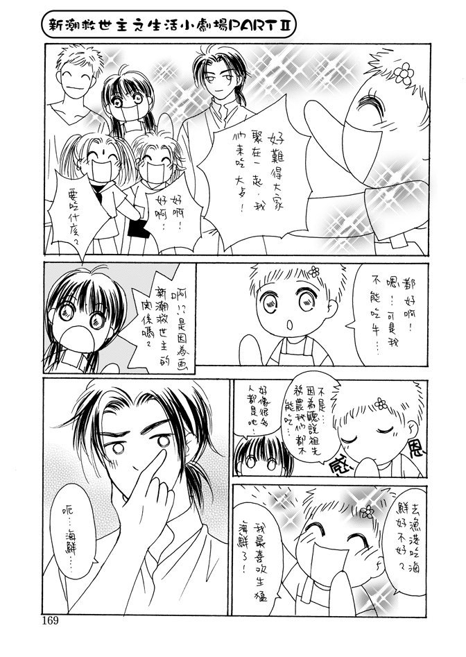 第02卷